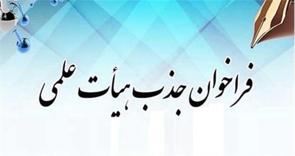 jazb