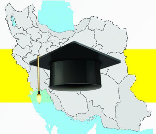 تخمین رایگان رشته قبولی موسسه معین