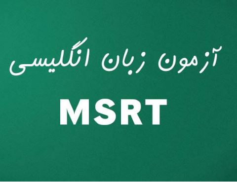msrt