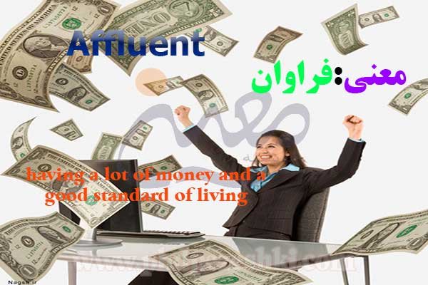 Affluent
