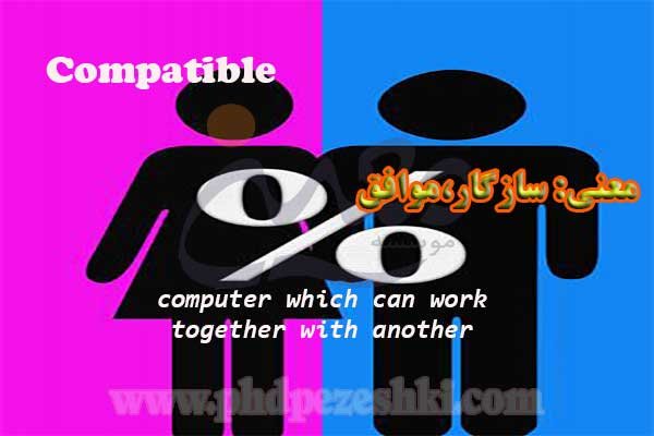 Compatible