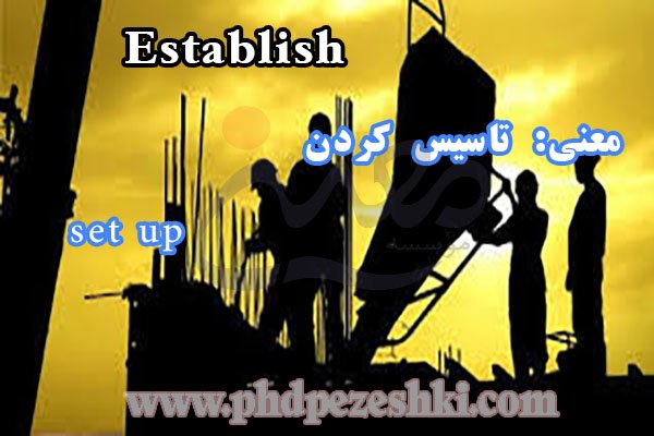 Establish