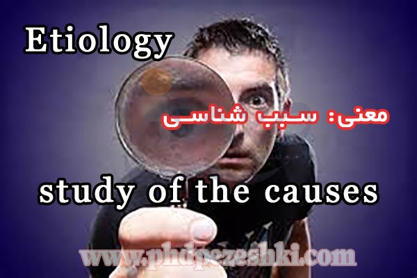 Etiology
