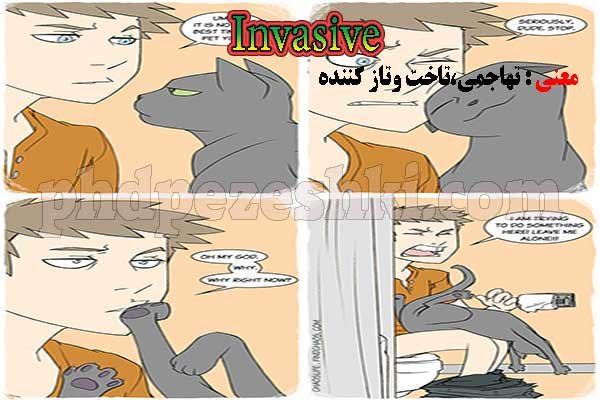 Invasive